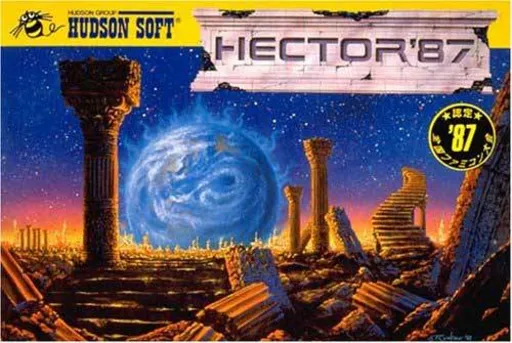 Hector '87 (Japan)